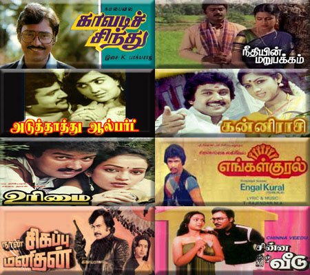 Tamil 1985 Movies